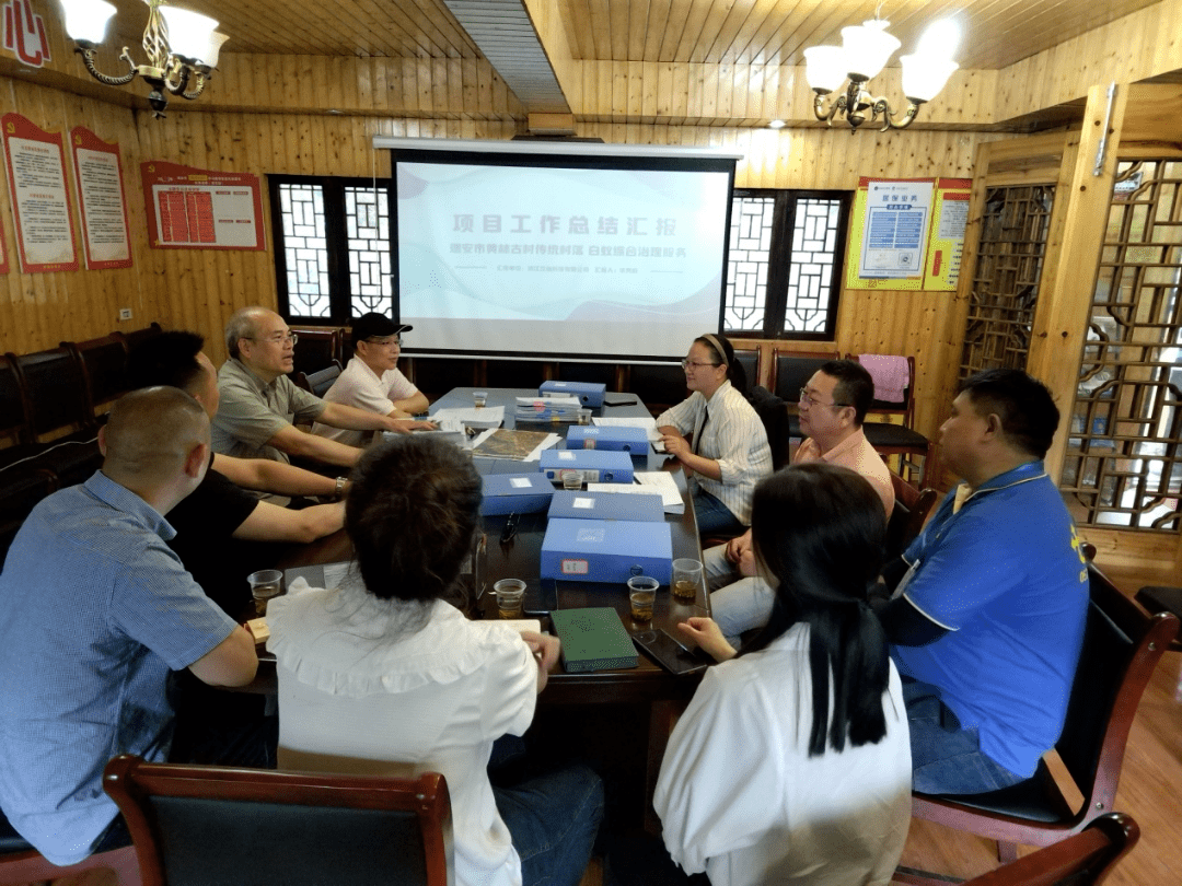瑞安黄林村白蚁综合治理省级示范项目顺利通过专家组验收_防治_建筑_传统