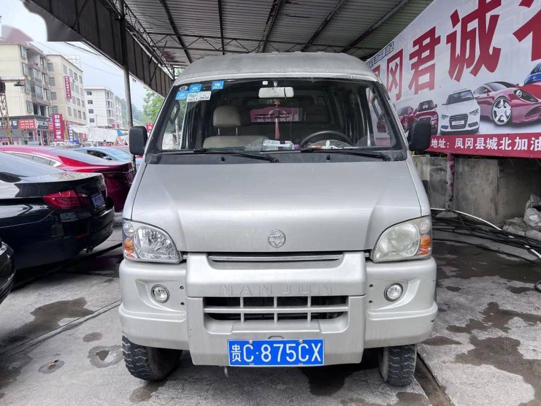 【5月19日凤冈信息网二手信息】长城m4,67南骏柴油长抖,冲击钻,枇杷