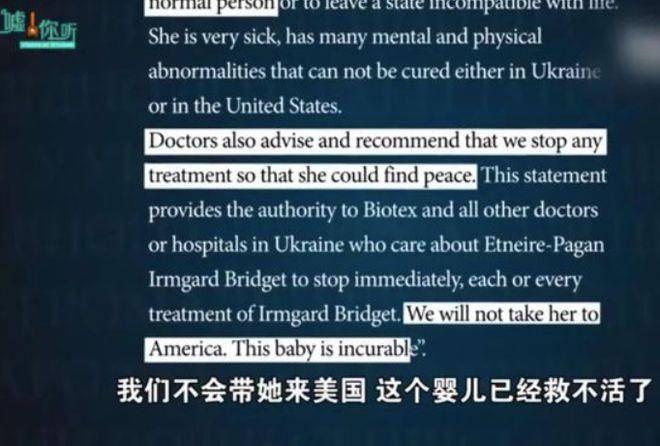乌克兰代孕产业_乌克兰卖淫合法化问题_乌克兰代孕公司