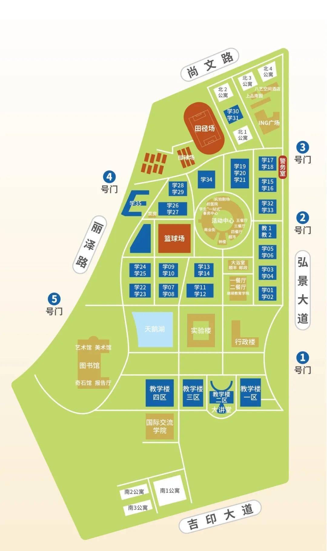 专业_南京_江苏