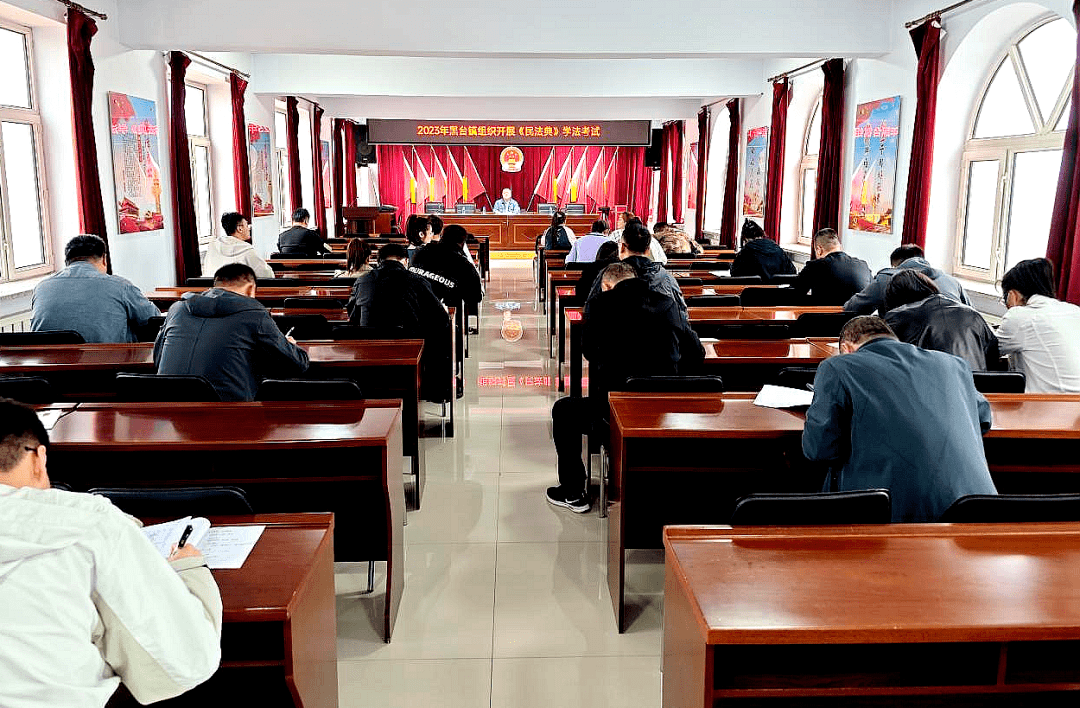 法在身边 "典"亮生活——密山市黑台镇开展《民法典》学习宣传活动