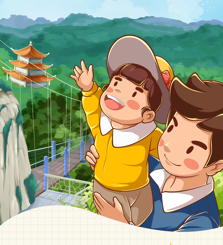 【天柱山敬老特价】福建长泰天柱山一日游(含自助餐)_表演_前往_仙境