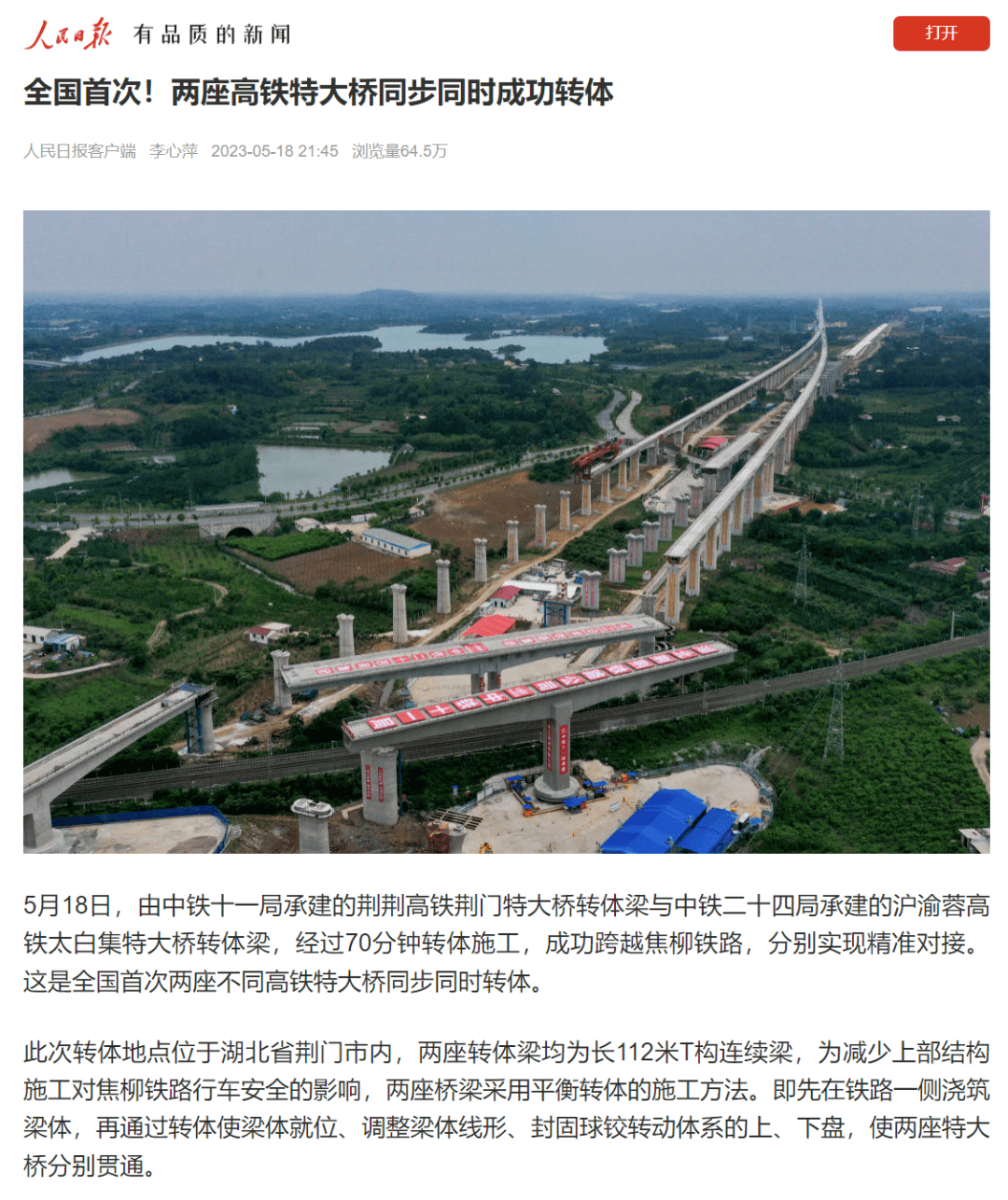 传奇登录器找不到客户端怎么办呢,传奇登录器找不到客户端怎么办呀