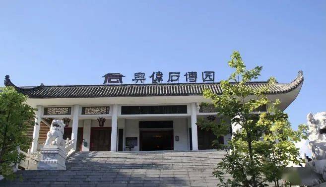 升级后的"石头天地",经开区这个石博园等你来探索~_安顺_兴伟_化石