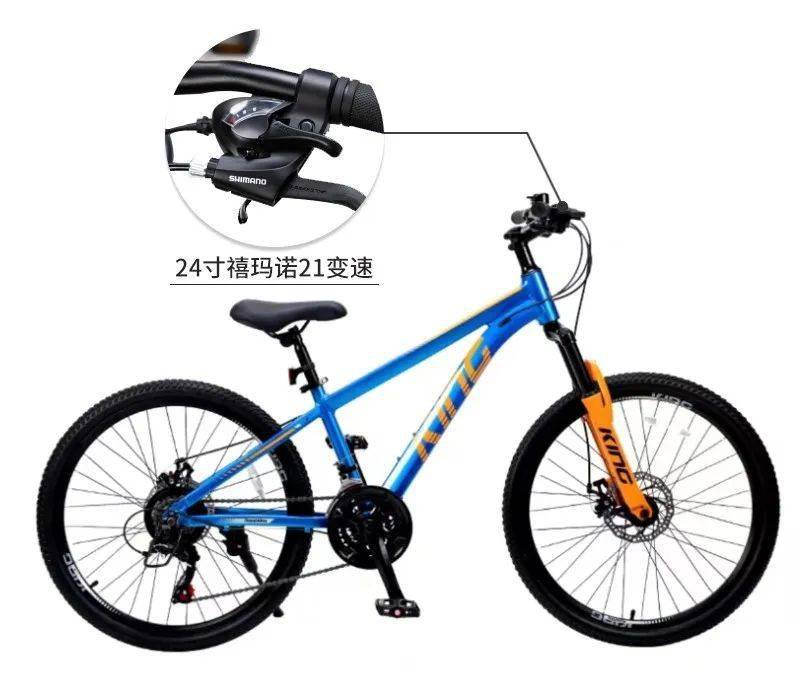 超人气优贝自行车,又出大童变速款,酷炫拉风轻便好骑_孩子_运动_儿童