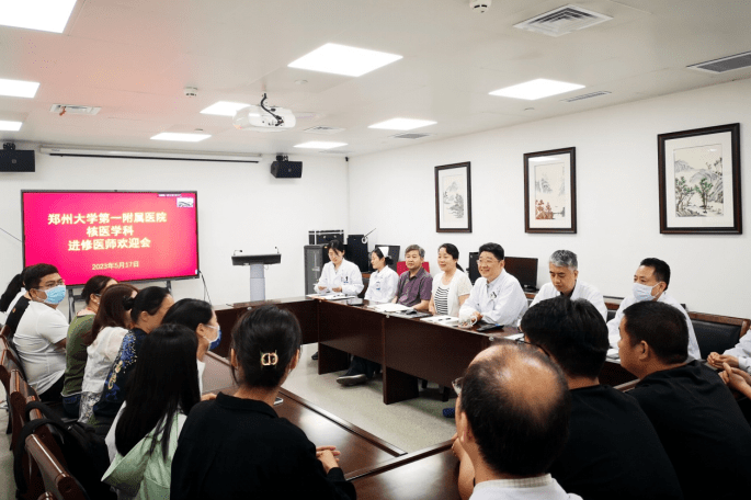 核医学科举行进修人员交流沟通会_临床_需求_单位