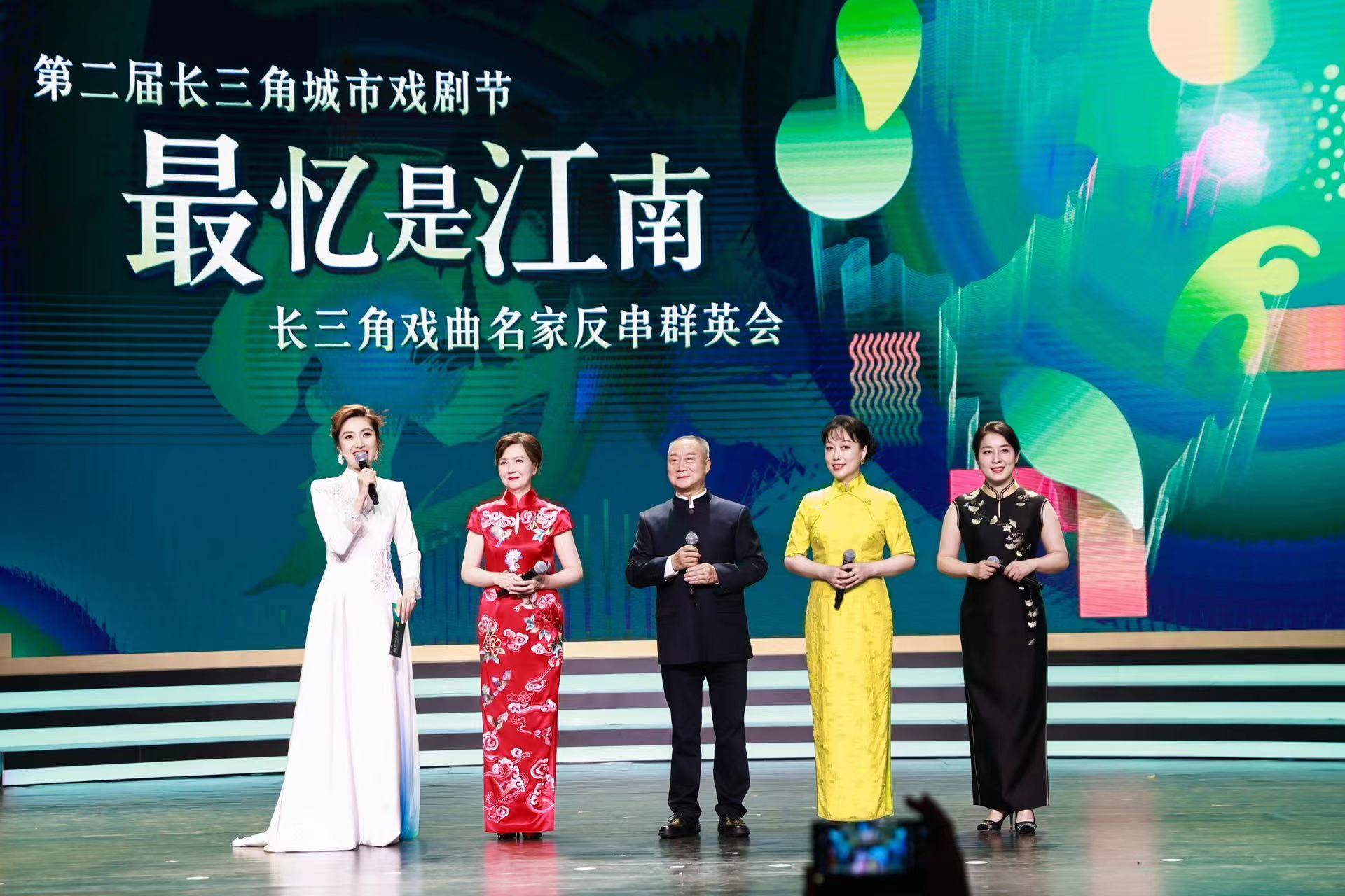 一首由著名艺术家陈少云,茅善玉,蔡浙飞,盛小云等联袂带来的联唱《最