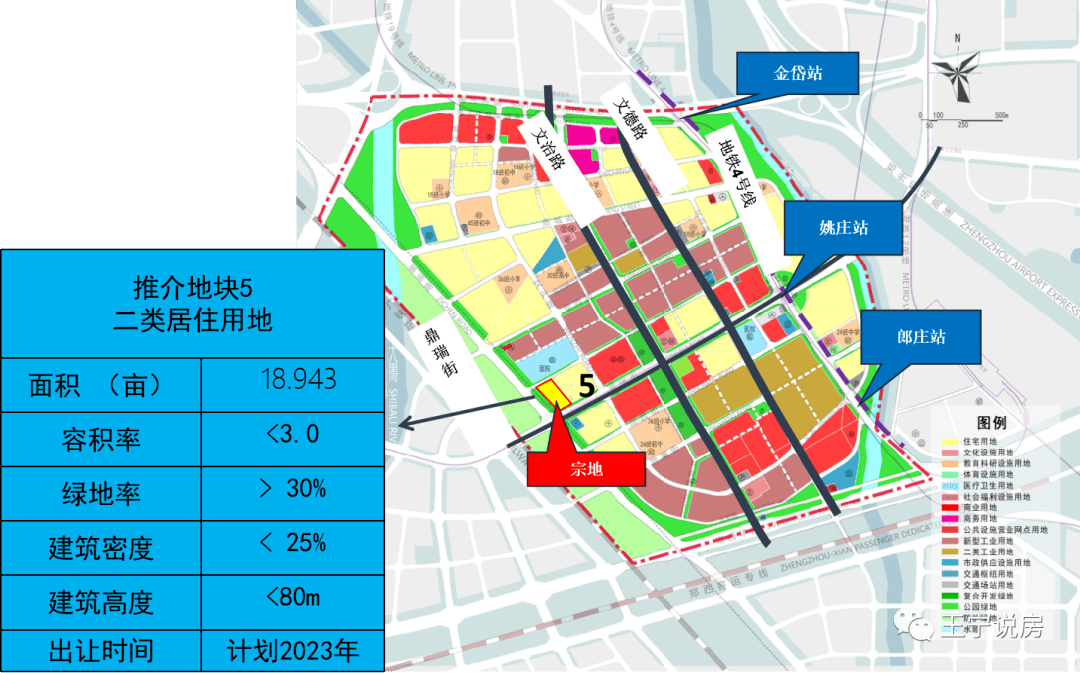 5號地塊位於金岱科創城板塊,6號,7號位於中儲做地項目