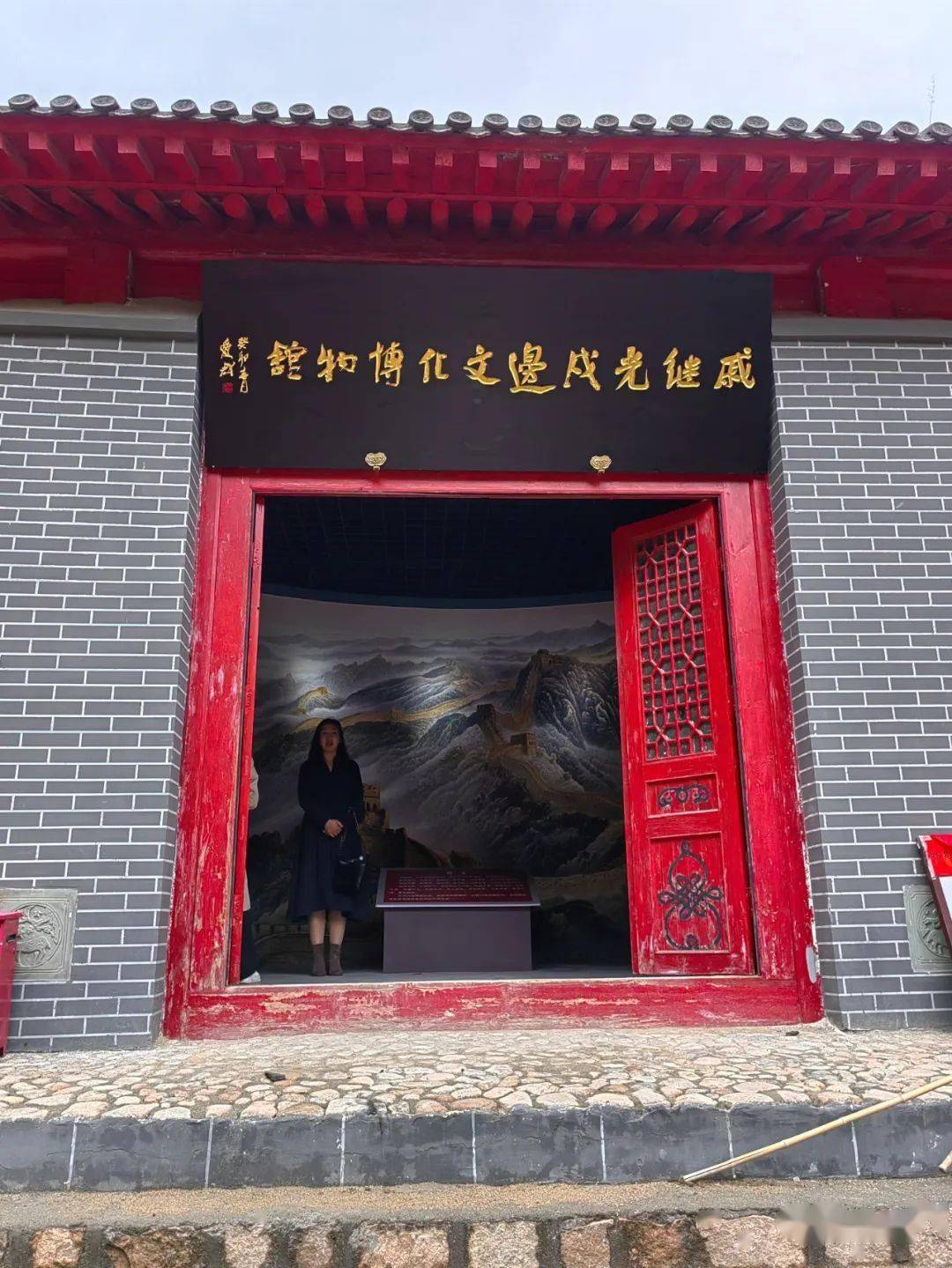 抚宁新添一座历史文化博物馆燕大科师专家全来了位置就在