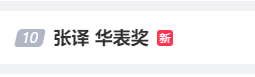 张译、吴京、沈腾、刘德华……数百位影人出席，华表奖阵容官宣