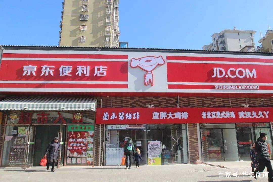 2020年教你盘OB体育活便利店小超市经营指南(图2)