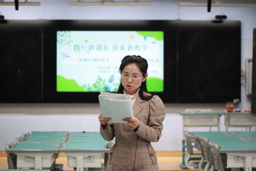 文理中学马静老师点评三节课在课堂设计都有"梳理-探究-迁移"的完整