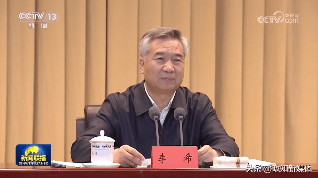 重要背景下,中央纪委书记李希、7位副书记集中发言_国家_教育_要求
