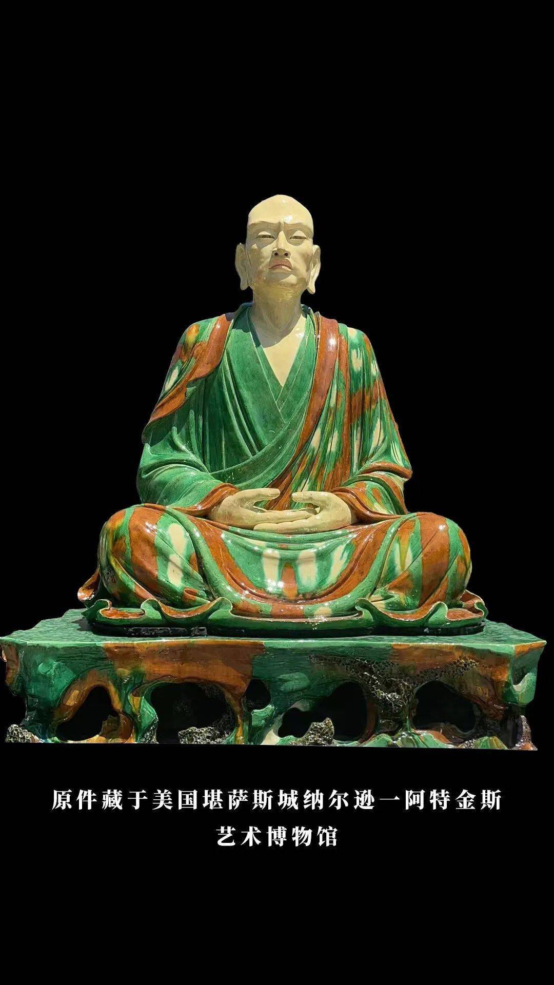 阿罗汉!阿罗汉!流散百余年,10尊易县辽三彩罗汉像在山西复原_琉璃_工