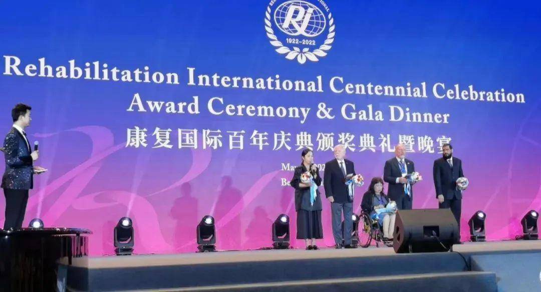 合肥姑娘,荣获康复国际百年杰出贡献奖!_刘宁_好人_彭亚楼