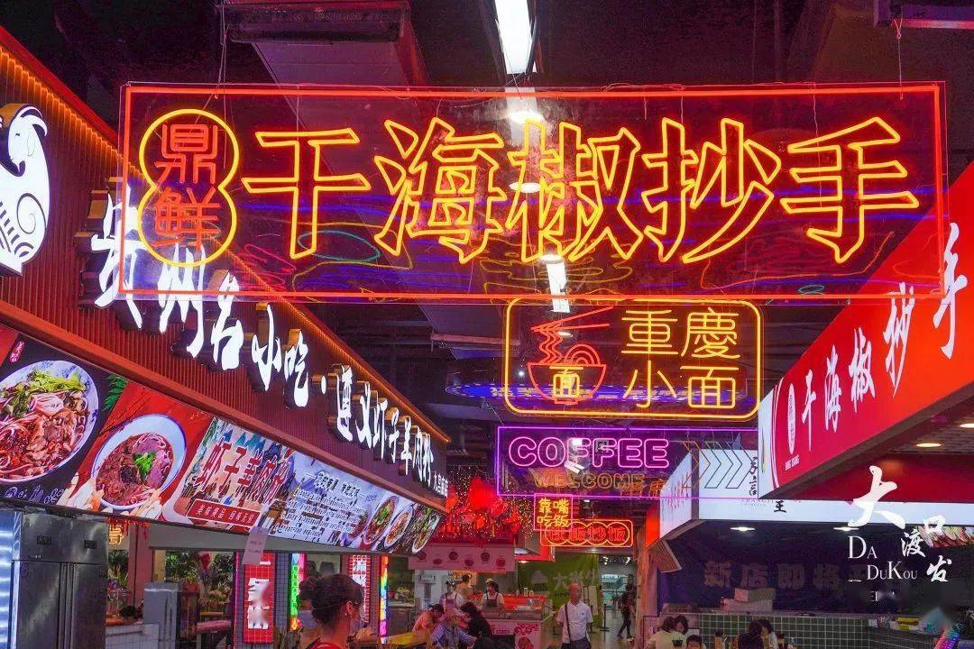 仿佛让人产生误闯动漫世界的错觉五光十色富有设计感的广告牌颇具特色