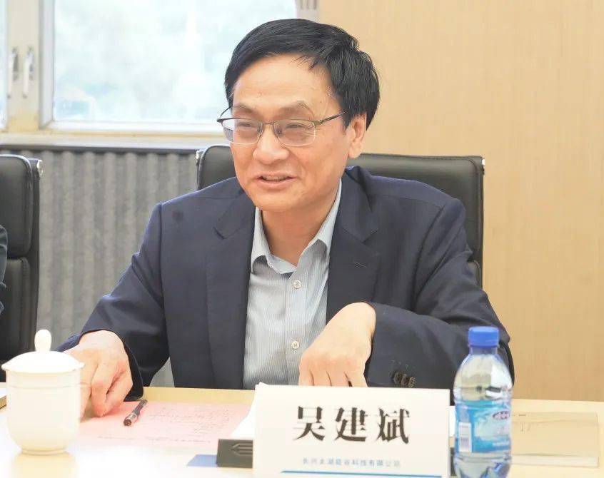 聚焦|长兴太湖能谷科技有限公司董事长吴建斌一行到公司指导交流_发展