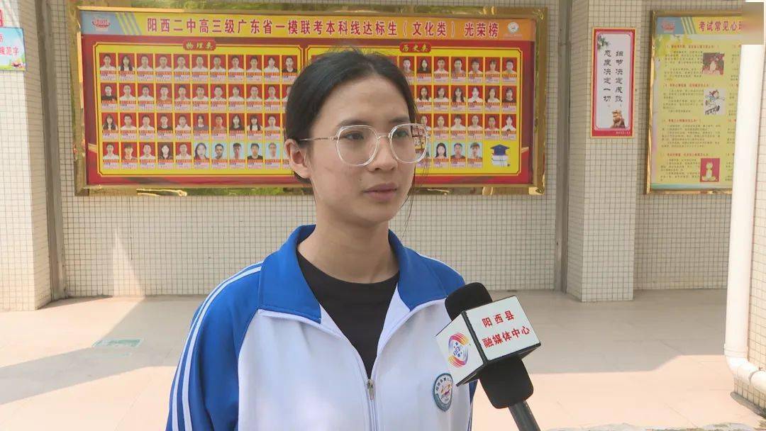 阳西:暖心护航 助力高考_阳西县_高三_工作