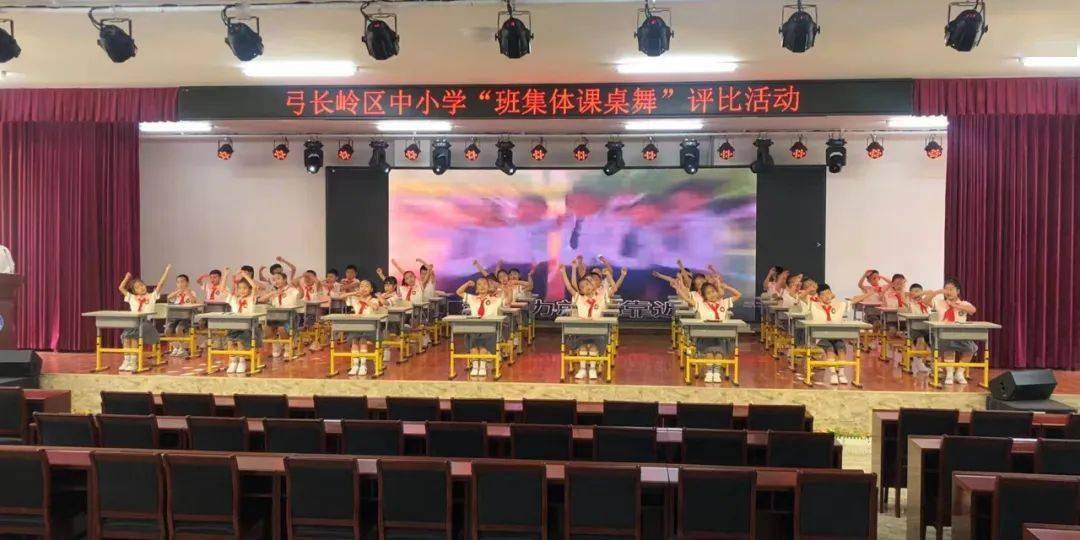 弓长岭区雷锋小学:欢乐课桌舞 活力满校园_教育_生活_大赛