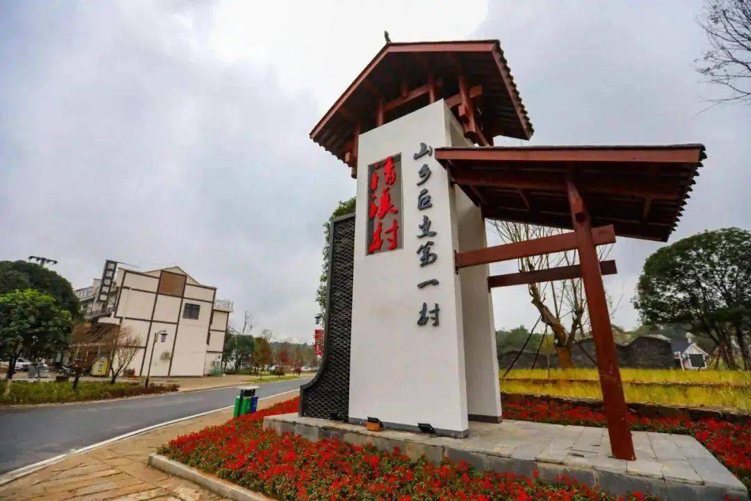 周立波故居,连环画长廊,清溪荷塘等20多个独立景点,令人目不暇接;精品