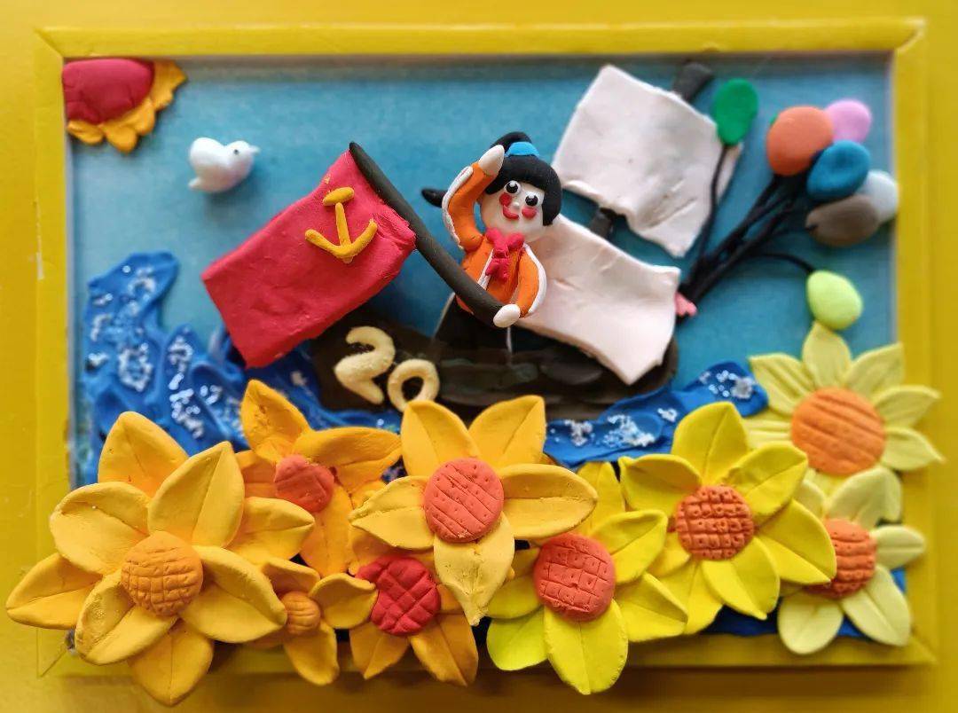 工艺-粘土浮雕画《童心永向党》张楚晗 10岁指导教师 顾奇工艺-粘土