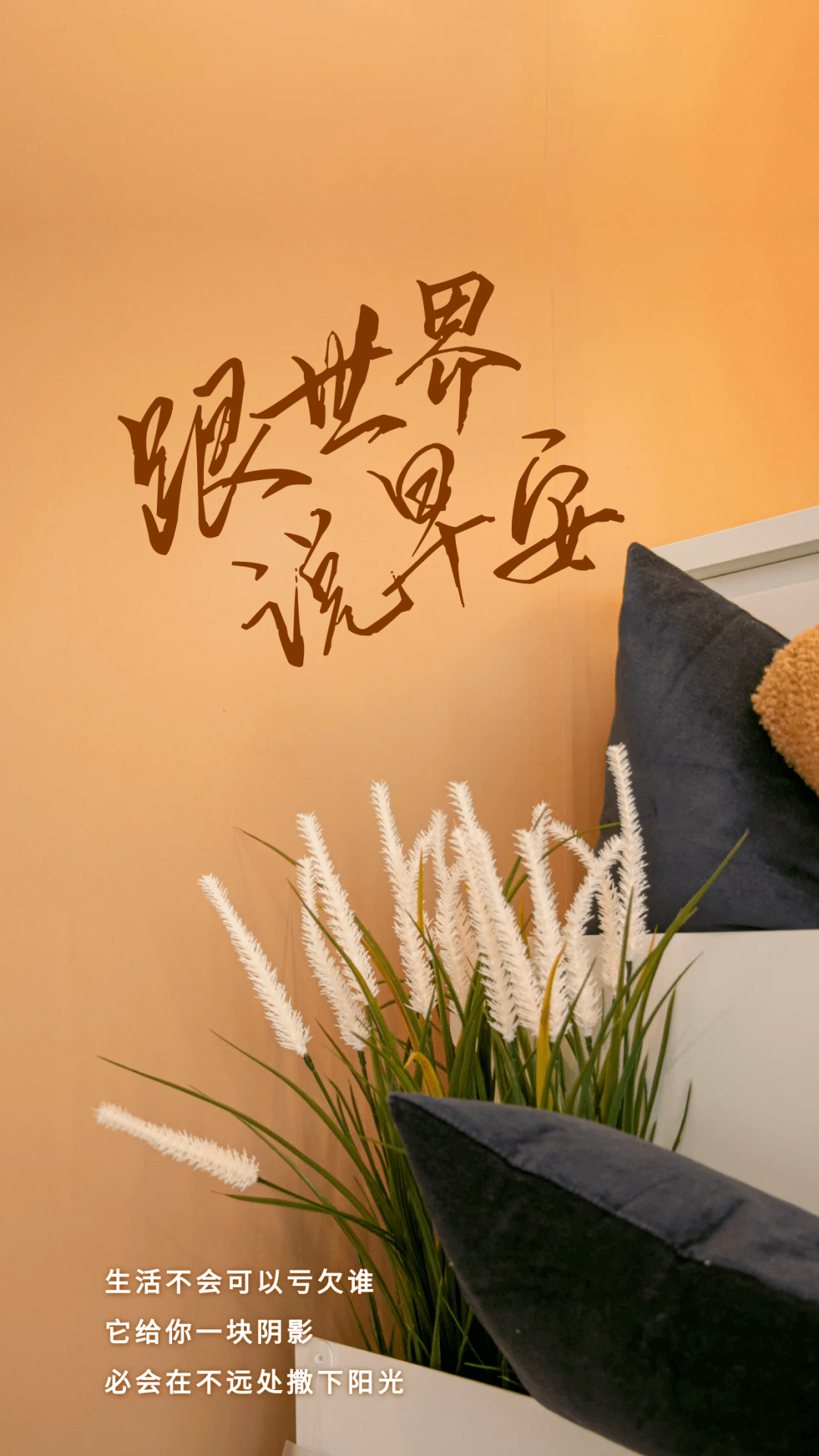 早安5月23日|又是元气满满的一天!_才能_脚步_视频