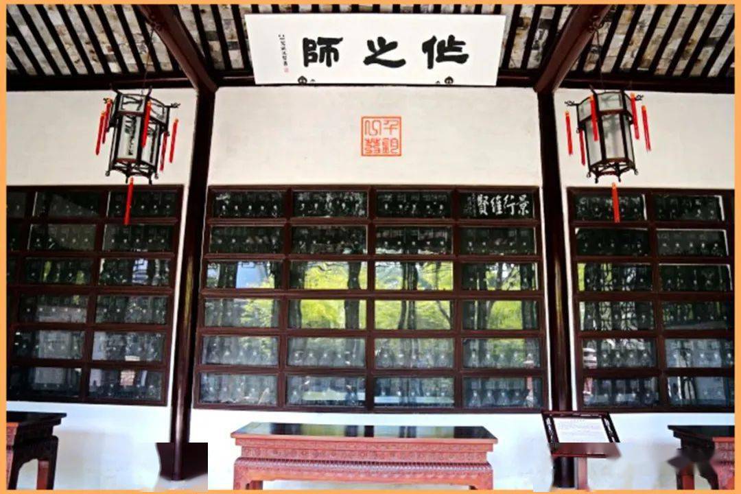蒲江文博∣苏州沧浪亭五百名贤祠魏了翁画像(四)_同治_江苏_按察使