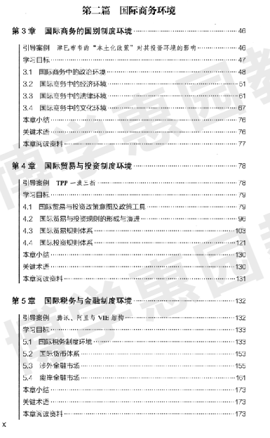 文章配图-3