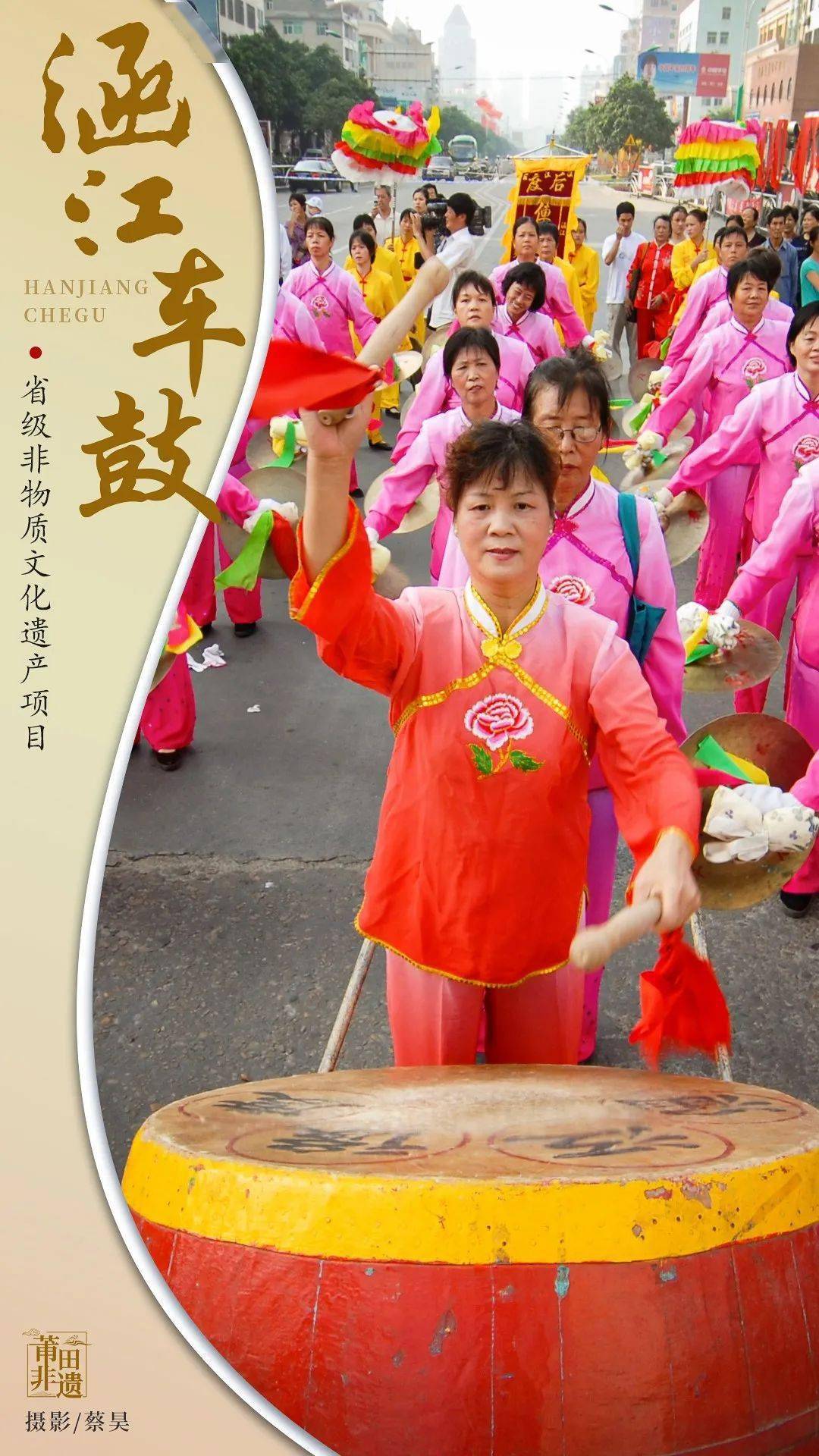 莆田涵江传统文化图片