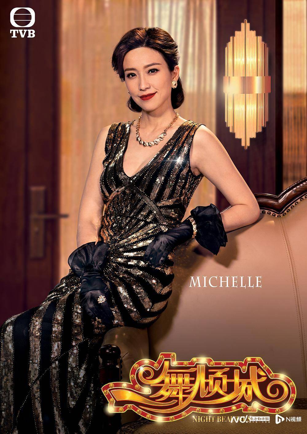 王晶点评"六美":陈法蓉很"江湖气",陈星妤有惊喜_年代_女性_感情