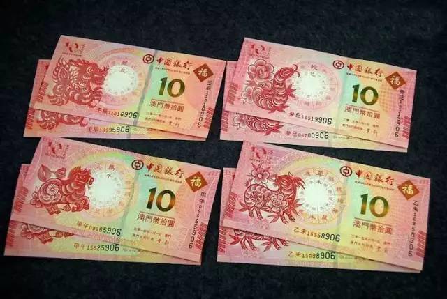 兔年生肖纪念钞正式发行!_澳门_大西洋银行_中国