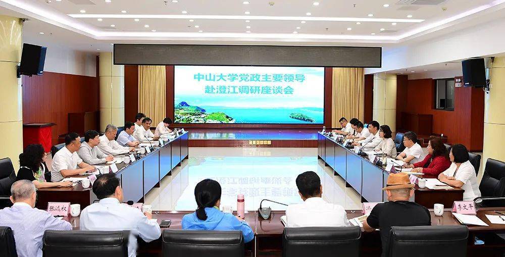 副省长杨洋,市委书记王力,市委副书记,市长江华分别陪同调研,参加座谈