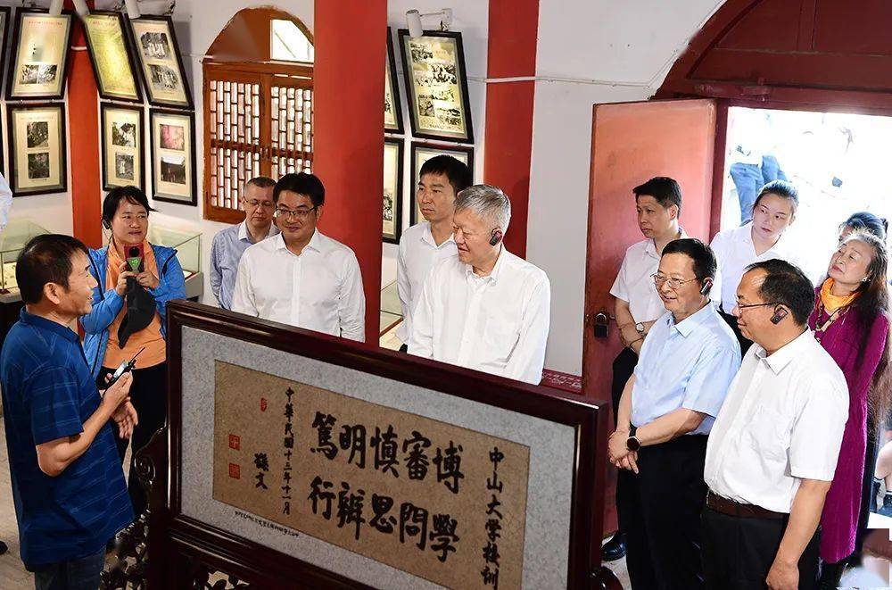 副省长杨洋,市委书记王力,市委副书记,市长江华分别陪同调研,参加座谈