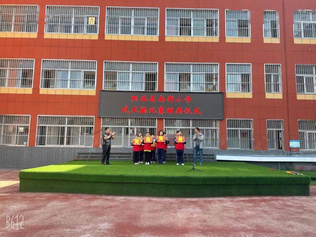 扬武术之魂展少年风姿——阳谷县南街小学举行武术操比赛_工作_进校园