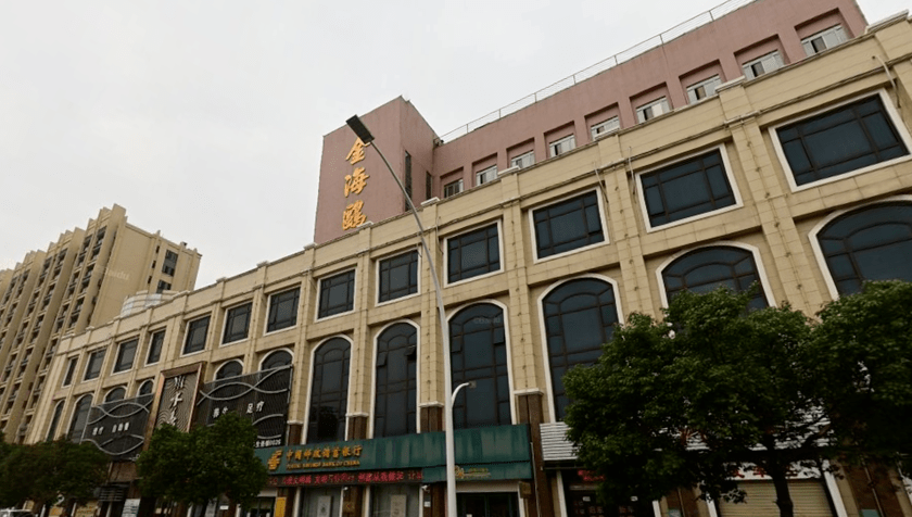 汕头金海鸥酒店取消三星级旅游饭店资格._评定_中心_显示