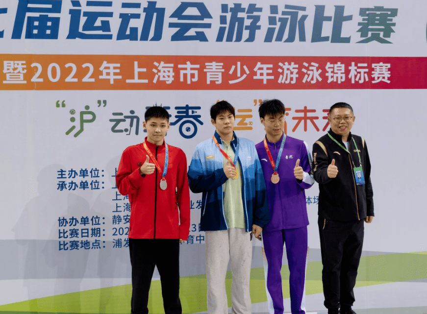 上海市静安区青少年业余体育学校游泳队招生简章_身高_少体校_时间段