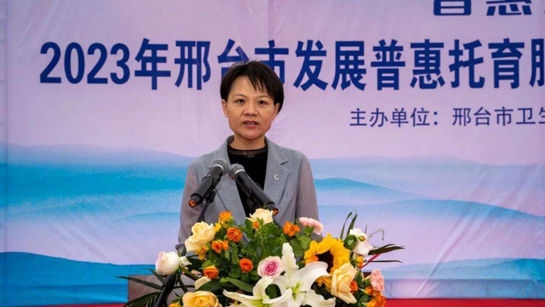 南宫市委副书记许晨发表致辞,邢台市卫健委副主任王建敏简要介绍了