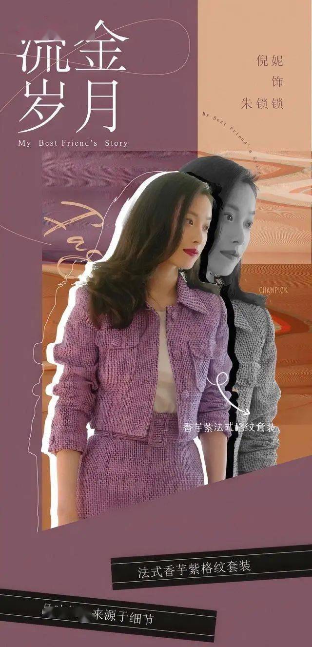 65岁陈道明和33岁倪妮在一起,太顺眼!