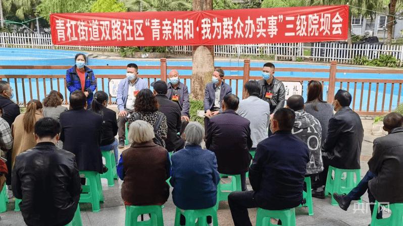 璧山青杠人大工委： 关注老旧小区整治 让群众感受民生“温度”