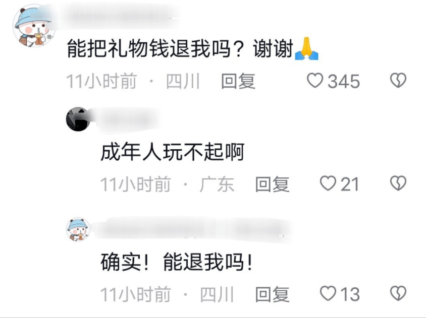 “挖呀挖”黄老师真容曝光，失去美颜滤镜后，网友信念崩塌