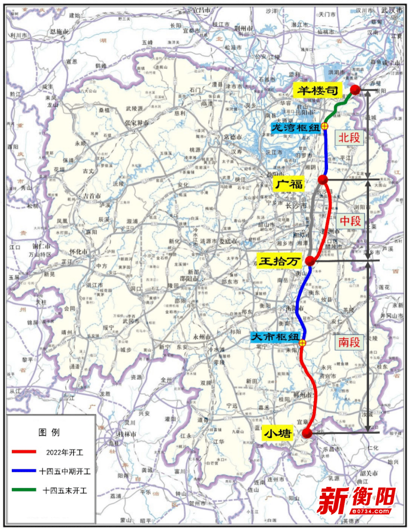 g4京港澳高速衡阳(耒阳)全境将改为双向八车道_高速公路_项目_湖南省