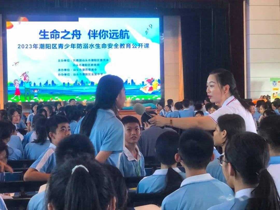 很重要,今天在金浦金堡中学举办_救援_小孩_案例