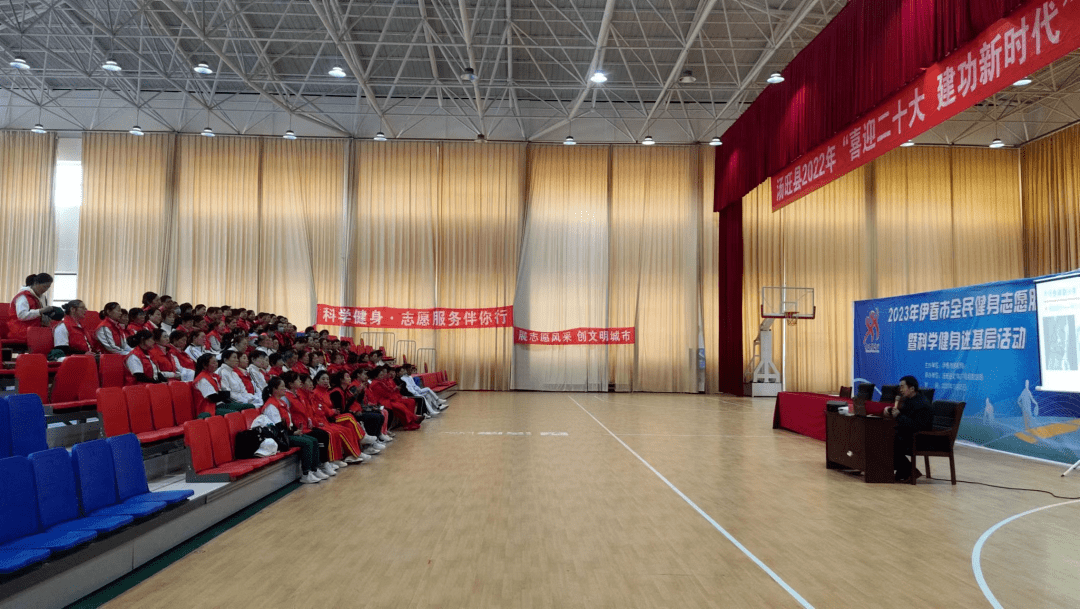 雷竞技RAYBET汤旺县开展全民健身志愿服务暨科学健身进基层活动(图2)