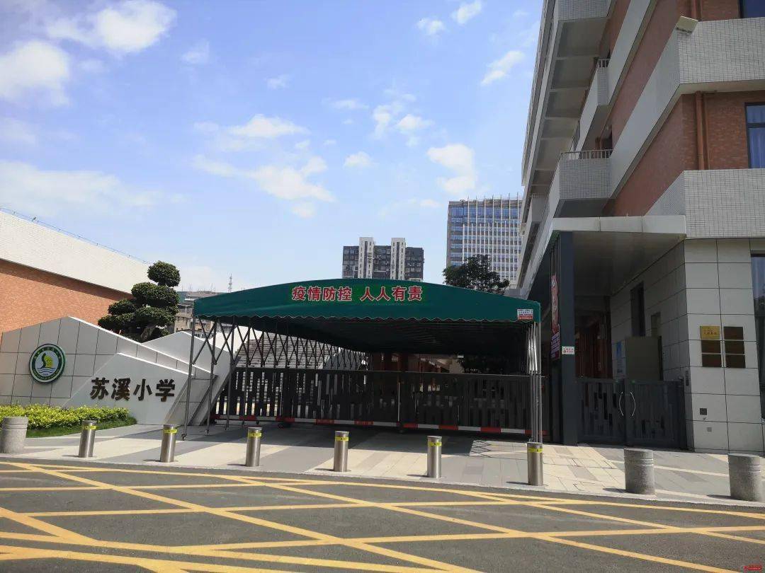 苏溪小学旧址摇身一变!操场变身停车场,化解"停车难"~_龙岩_社区_小时