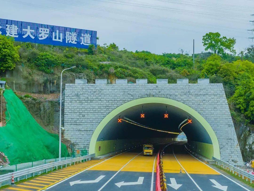 2022年4月,大罗山隧道先行通车段投用