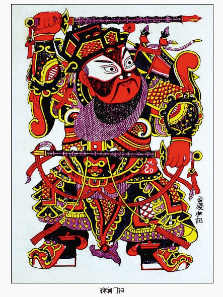 当国家非遗武强木版年画遇上122标志_印刷_手工_颜色