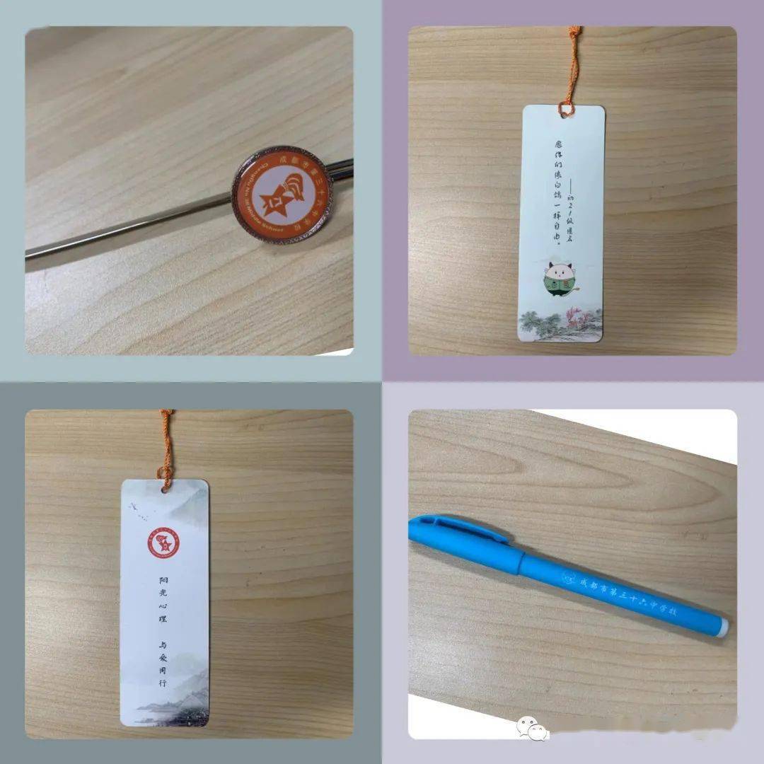 心理健康|阳光心理 与爱同行_活动_师生_气球