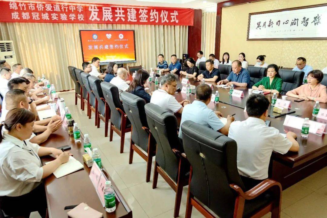 成都冠城实验学校校长何少衡一行5人来到绵竹市侨爱道行中学,参观学校