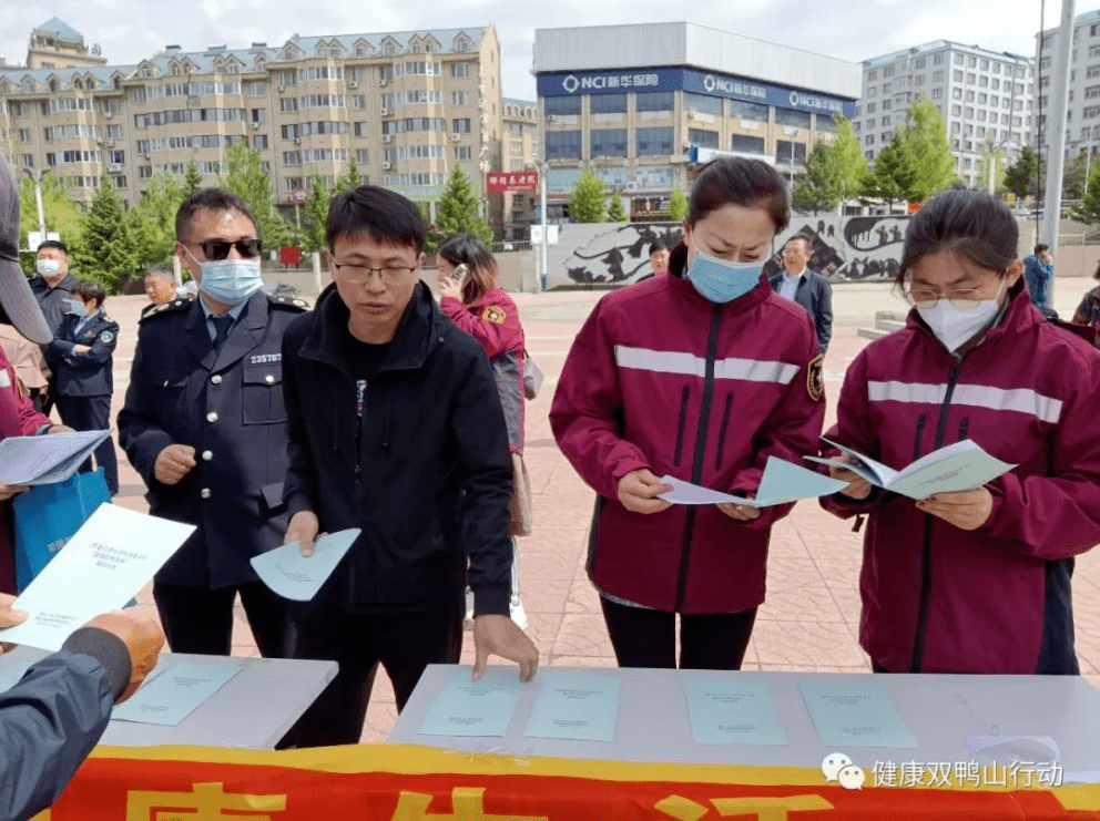 关注饮水卫生 共享健康生活——双鸭山市卫生健康委"蓝盾护航"饮用水