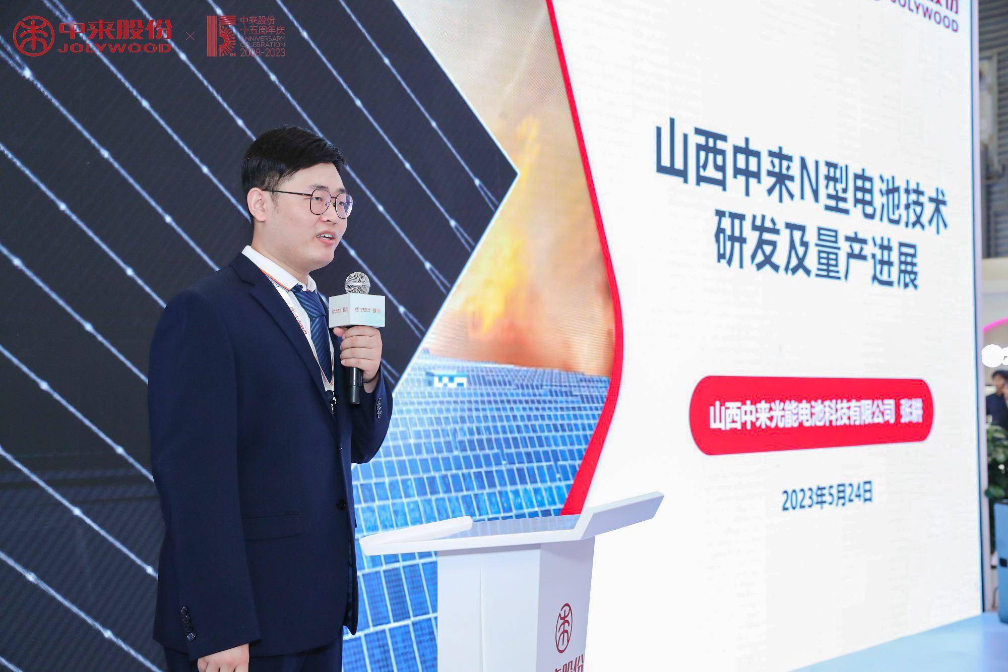 科技助力"双碳"目标 中来股份多款产品亮相上海光伏展_展览会_能源_j